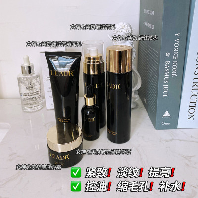 去黄护肤化妆品套装水乳补水保湿控油提亮肤色抗氧化秋冬气提亮女