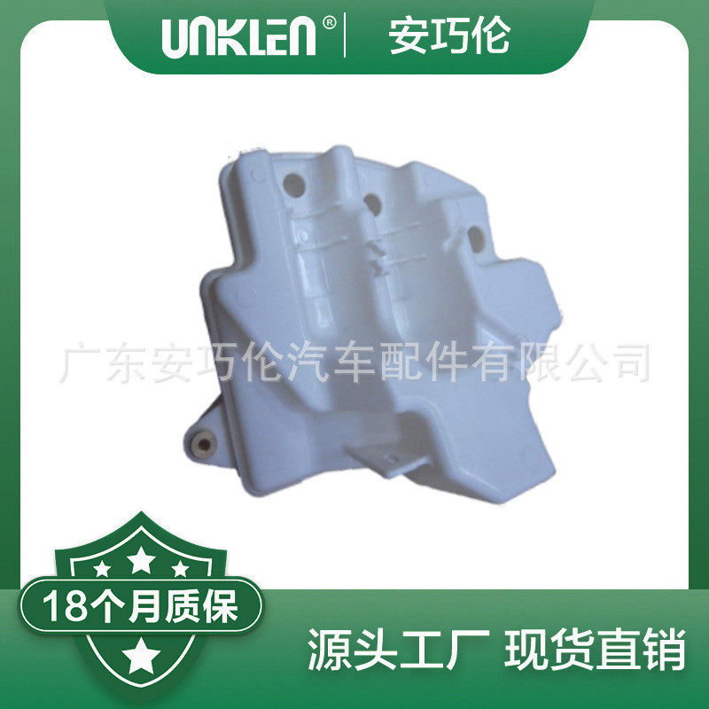 适用第四代路虎发现2010年雨刮水壶 LR013953,清洗/食品/商业设备,冷凝器,淘宝优惠券,粉丝福利购,淘宝优惠卷