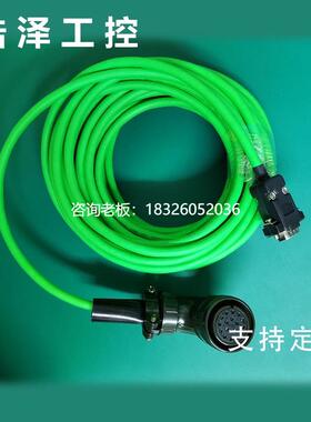 拍前询价汇川IS620伺服电机编码器线S6-L-P01-3.0 S6-L-P21-5动力