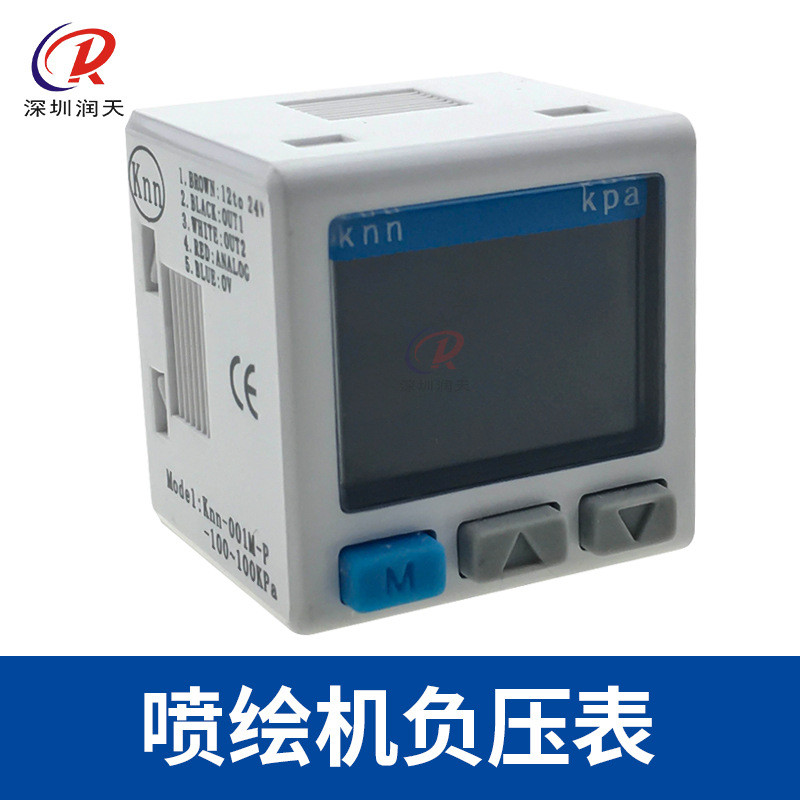 KNN-001M-P-100kpa负压表彩神UV平板打印机负压系统真空压力表