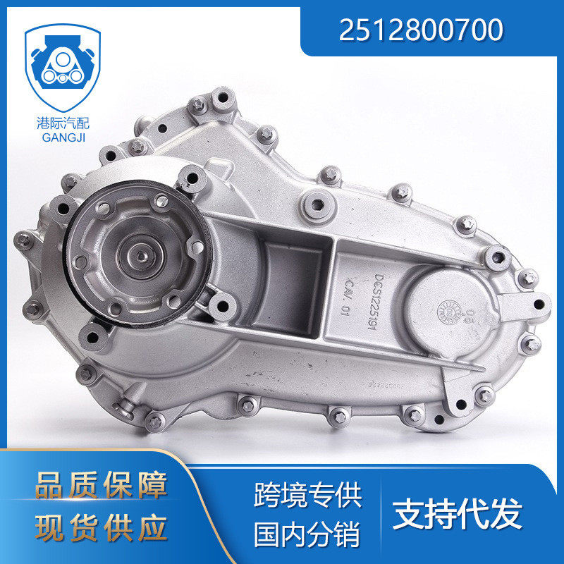 适用于梅赛德斯M级W164 W166 ML300 ML320 ML350 2512800700分动