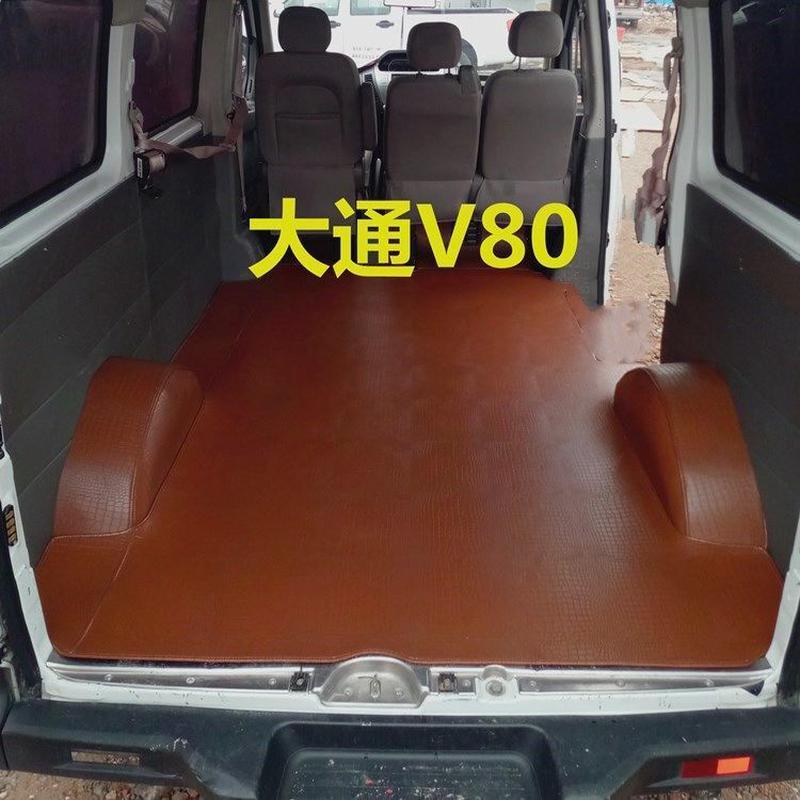 大通v80脚垫后排上汽大通v80脚垫大通v80 ev 30专用全包汽车脚垫