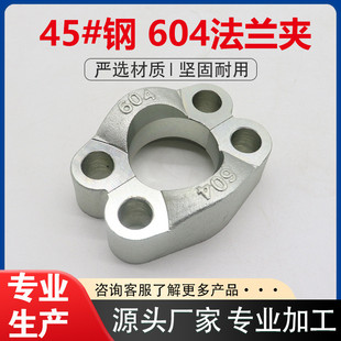 SAE对开法兰夹整分体对夹碳钢604液压泵高压油管接头连接法兰夹