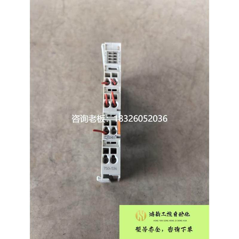 拍前询价（拍前询价）万可PLC模块750-536 536原装拆机 二手议价