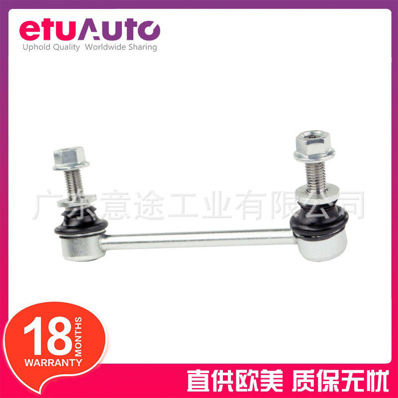 适用运动版揽胜2014年 路虎揽胜2013年 稳定平衡杆球头 LR042975