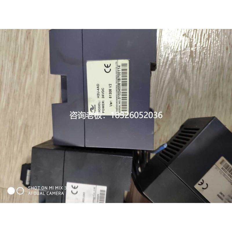 拍前询价汇川plc扩展模块h2u-0016ern  1600enn h2u-4ad模拟量模