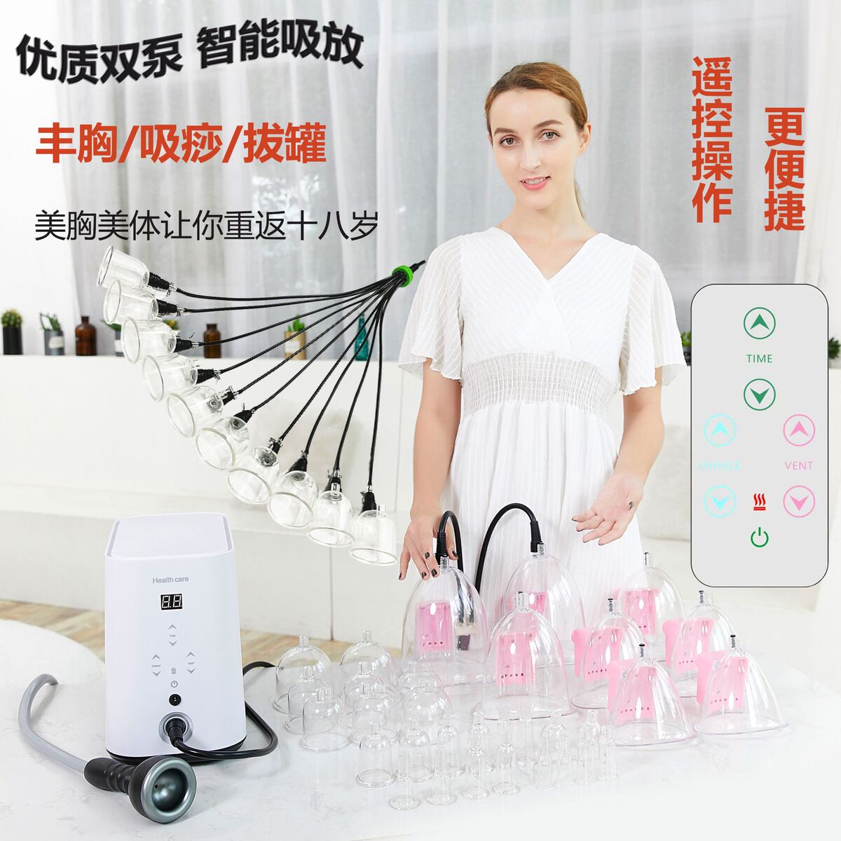 爆款碧波挺庭内在负压养生仪器拔罐疏通刮痧拔罐电动理疗仪