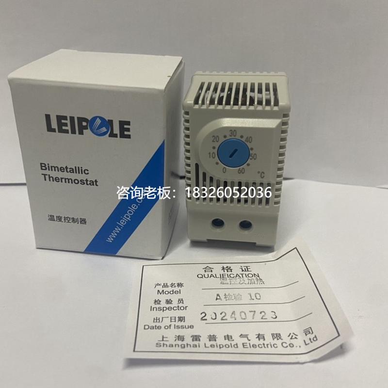 拍前询价LEIPOLE 雷普电气温控器JWT6011F 常开 JWT6011R 常闭 雷