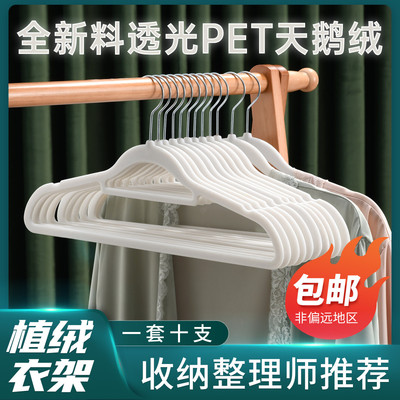 工厂植绒衣架家用收纳加厚肩无痕衣服架防滑整理师衣服撑衣架子