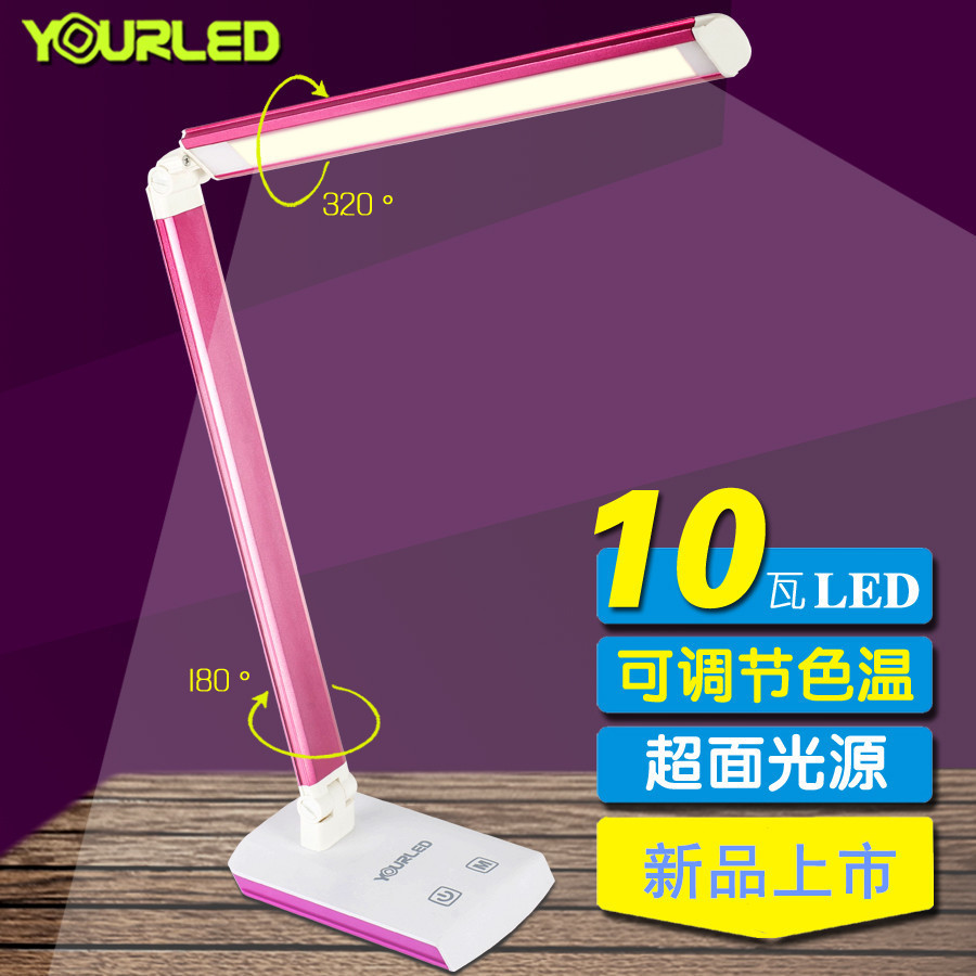 厂家直销护眼LED台灯创意调光调色温学习触摸欧规认证台灯