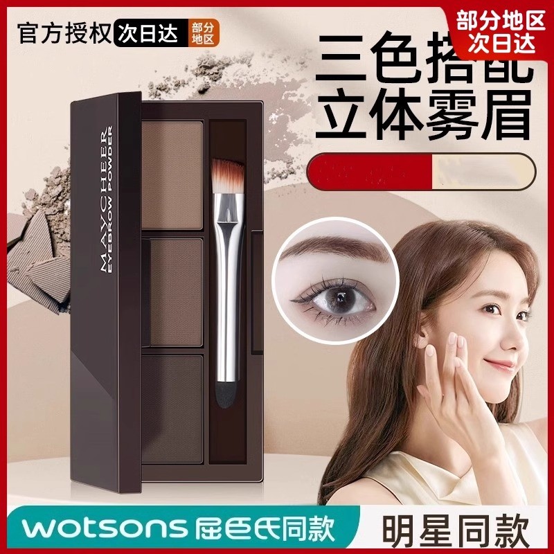 化妆师推荐三色眉粉正品女防水防汗不脱色修容专用眼影持久一体盘