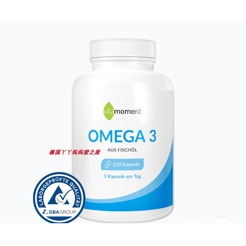 德国正品原装代购 vitamomentOmega-3 EPA + DHA  Fischöl 120粒