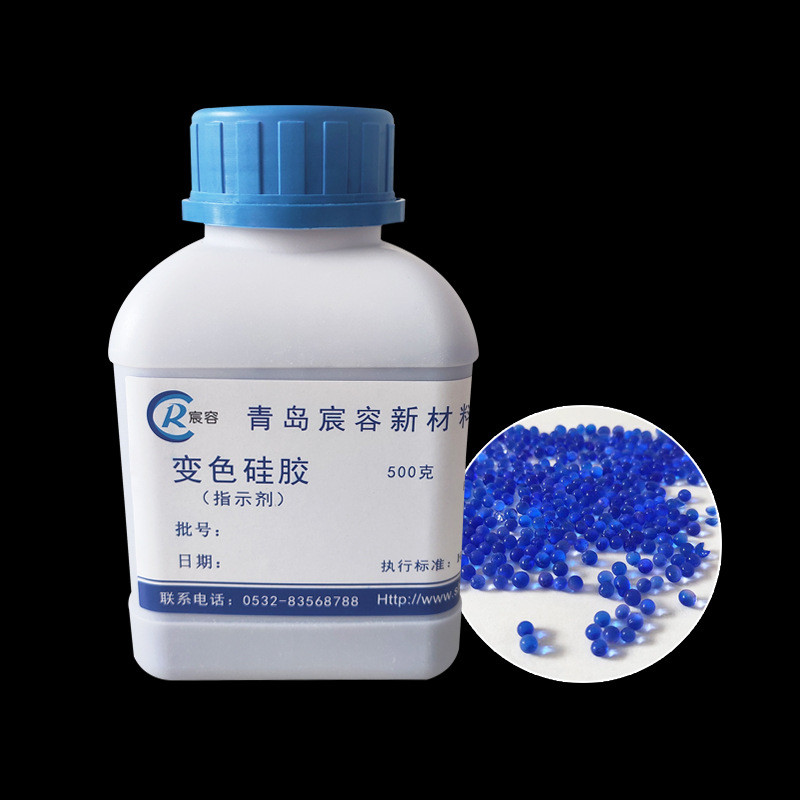 500克瓶蓝色变色硅胶干燥剂3-5mm颗粒吸附剂变压器指示剂硅胶