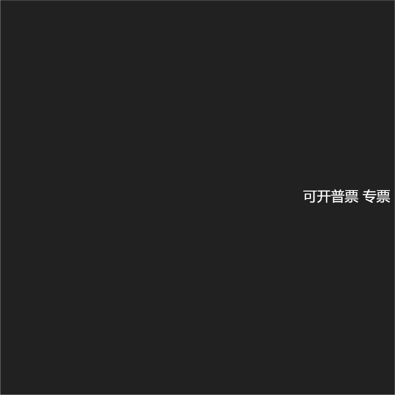 X-山脉机盖引擎盖车身贴花山脉罗盘导航汽车贴纸 指南针车门贴