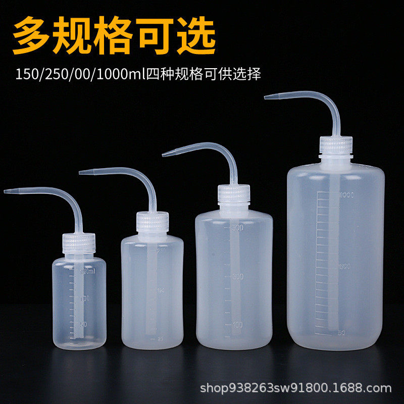 弯嘴壶冲洗瓶弯头洗瓶150m250ml500ml1000ml挤压清洗瓶多肉浇水壶,包装,塑料瓶,淘宝优惠券,粉丝福利购,淘宝优惠卷