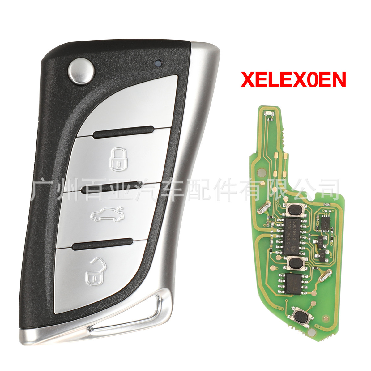 Xhorse VVDI Super适用于3键汽车钥匙遥控器海外版子机 XELEX0EN