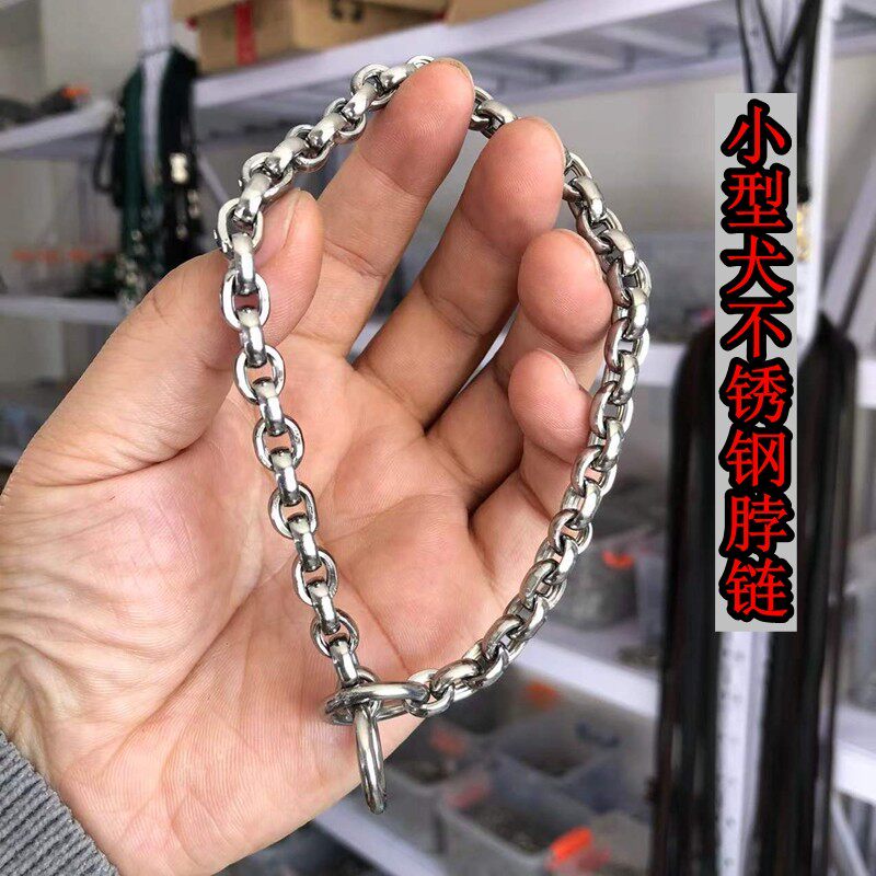 小型犬3.0不锈钢P链宠物狗狗脖链杰克杜宾泰迪专用狗脖圈钢链脖套