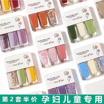 三色指甲油儿童孕妇专用无毒无味女孩夏天剥撕拉学生小孩子可用可