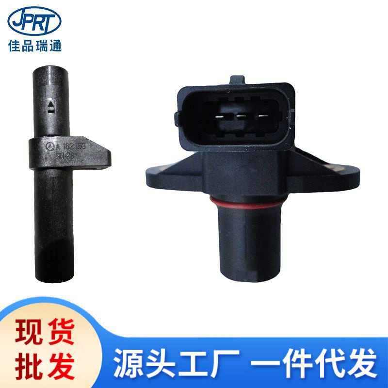 适用于双龙爱腾享御主席凸轮轴位置传感器1611533228 1621533028,汽车零部件/养护/美容/维保,汽车传感器,淘宝优惠券,粉丝福利购,淘宝优惠卷