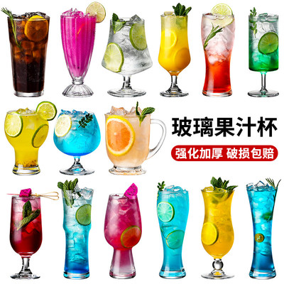 玻璃果汁杯大容量商用冷饮品鸡尾酒杯高颜值家用奶茶饮料调酒杯子