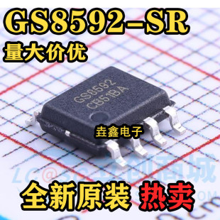 原装正品 GS8592-SR 替代SGM8592 SOP-8 零漂移精密运放IC