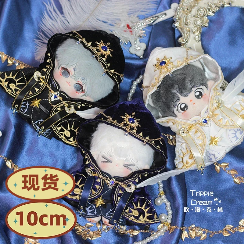 棉花娃娃衣服10cm娃衣原创吹泡克林神殿祭司拉布布labubu披风斗篷
