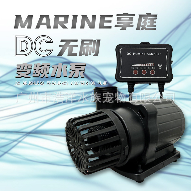 享庭DC正弦波变频潜水泵水族箱鱼池过滤循环潜水泵变频抽水泵24V