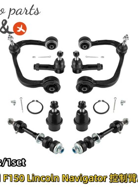 跨境热销适用FordF150K80306K803086L3Z3085AL4L3Z3085AA