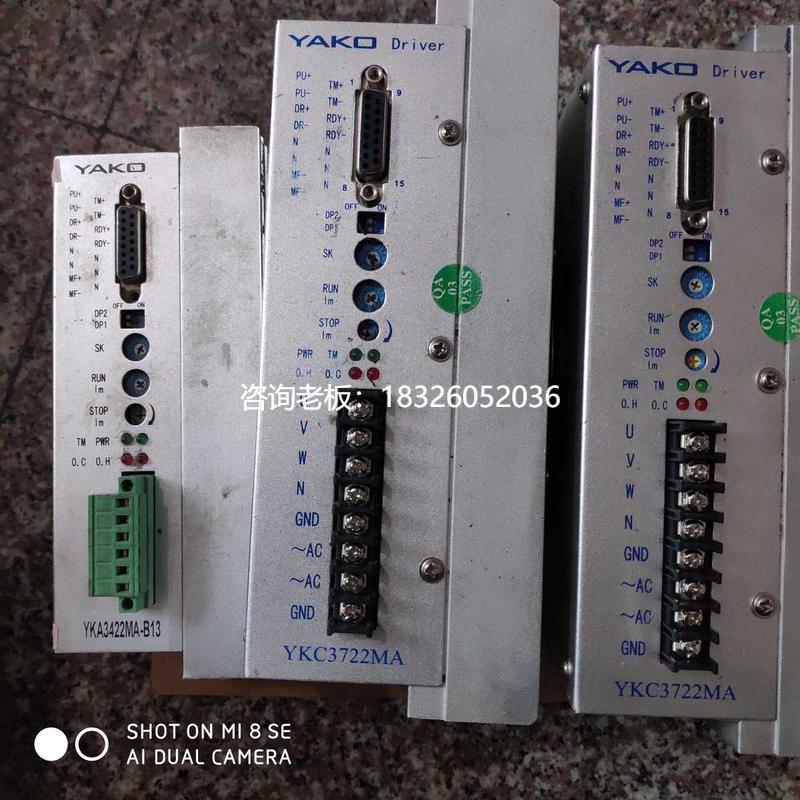 拍前询价YKC3722MA 研控YAKO三相驱动器3D722 YKA3422MA-B13二手2
