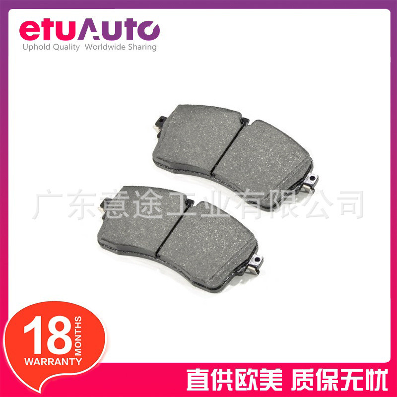 适用于捷豹 路虎E-PACE 发现者 刹车片 刹车皮 JDE39759 LR091308