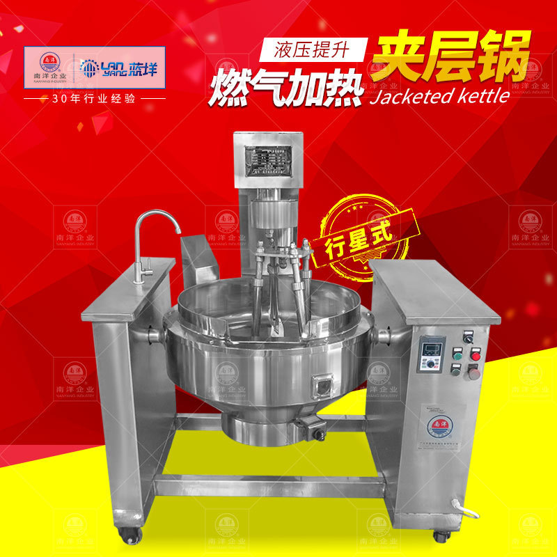 不锈钢燃气行星搅拌炒锅  自动提升化糖炒锅 食品辣椒酱加工炒锅