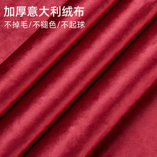 直线加厚意大利绒布舞台幕布红色幕布丝绒布天鹅绒遮光背景布电动