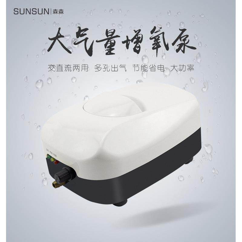 SS交直流两用鱼缸增氧泵水族箱加氧泵氧气泵