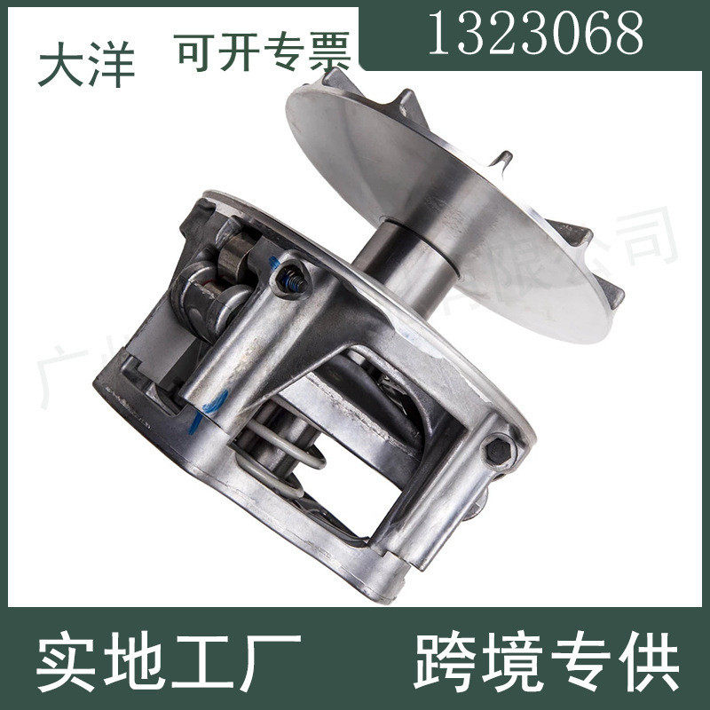 1323068 1323241适用Polaris RZR 1000 S 2016-2018主驱动离合器