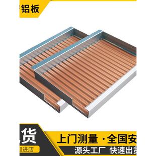 铝板瓦楞勾搭波浪吊顶室内冲孔造型覆合双层天花工装吸音木纹铝瓦