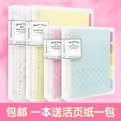 日本kokuyo国誉淡彩曲奇活页本外壳可拆卸笔记本子B5记事夹A4/A5