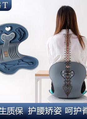 NGT护腰坐垫久坐办公舒适美臀孕产妇花瓣矫正坐姿腰靠垫保护脊椎
