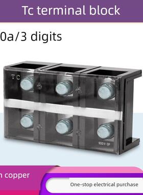 铜Tc-6003固定大电流端子排3位3P/600A压接接线盒