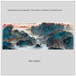 新品当代吴广神州尽在彩霞中中式山水画横幅客厅办公室装饰画挂画