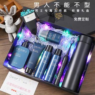 男朋友生日礼物男生送男朋友男士老公实用的走心惊喜仪式感有意义