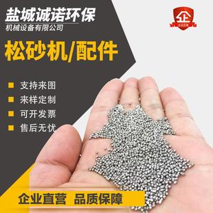 合金新款铬钼强化钢抛丸机配件钢砂铸棱角砂不锈钢丸铝丸公斤