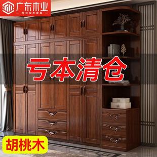 胡桃木实木衣柜全实木家用小户型卧室简约现代原木储物柜衣橱 中式