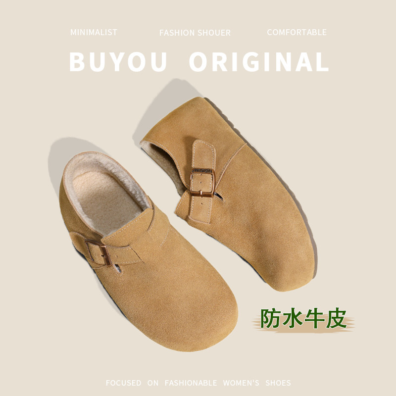 3CM跟高加绒防水保暖勃肯鞋