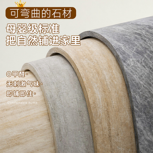 洞石板仿石材饰面板母婴级标准罗马洞石贴皮贴纸柔性可弯石材软石