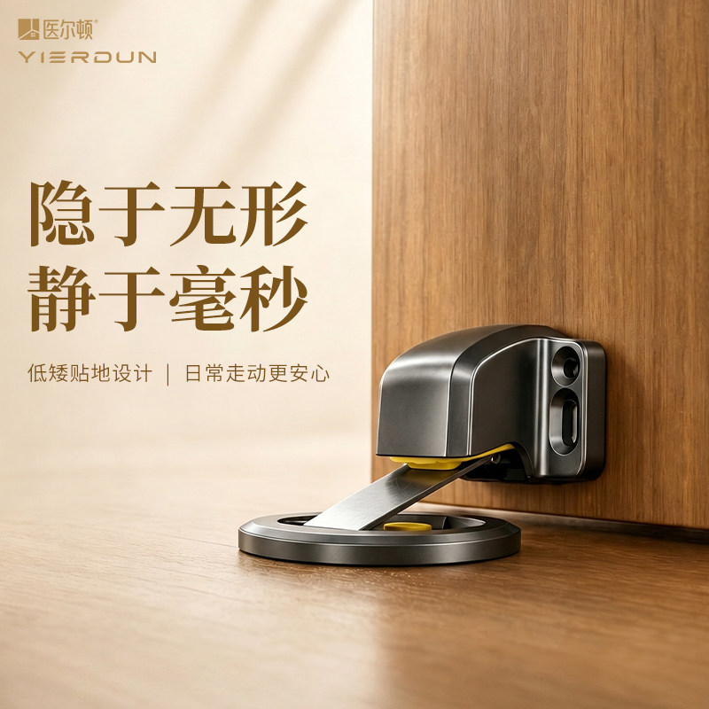 卫生间门吸隐形地吸免打孔卧室墙吸强磁力室内门挡吸防撞静音新款