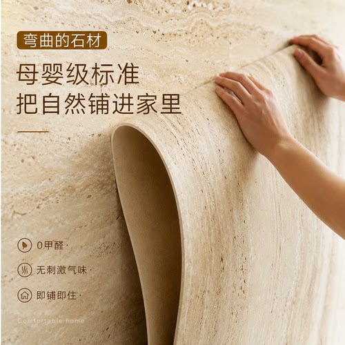 户外防水洞石板罗马白洞石软石软质饰面板软瓷超薄柔性可弯曲石材
