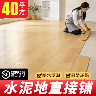 PVC自粘地板贴仿木纹地板革纸地板胶加厚防水耐磨塑胶贴卧室家用