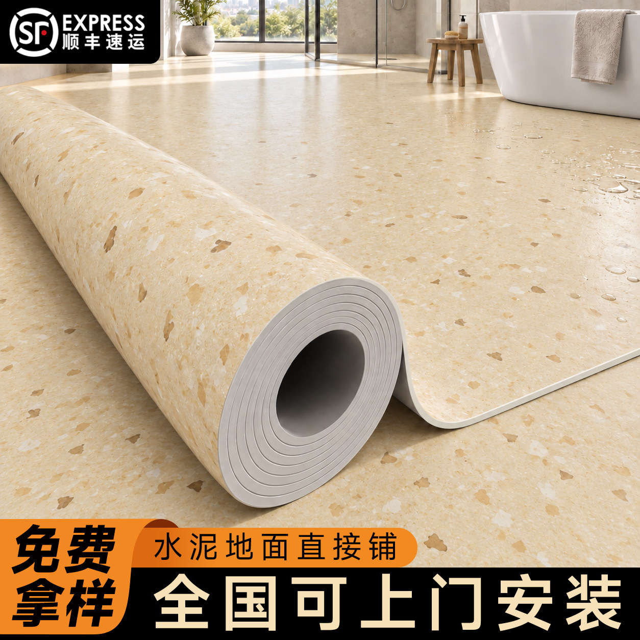 防滑专用pvc地板革水泥直接铺防潮防滑防水耐磨加厚塑胶地垫地胶