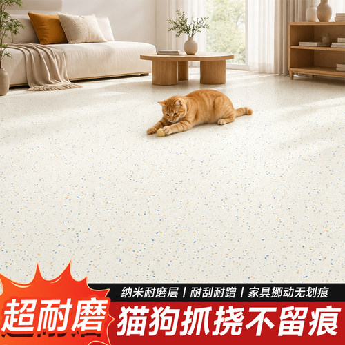家用无甲醛PVC实心塑胶地板革加厚耐磨防水地胶水泥地面室内铺垫