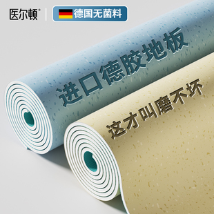 母婴级家用地板革加厚耐磨防水防滑塑胶地板铺垫室内水泥地直接铺